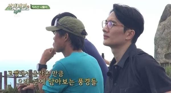 tvN '삼시세끼 라이트'