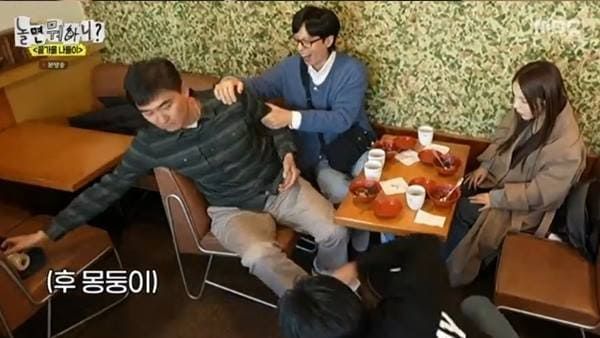 MBC '놀면 뭐하니?'