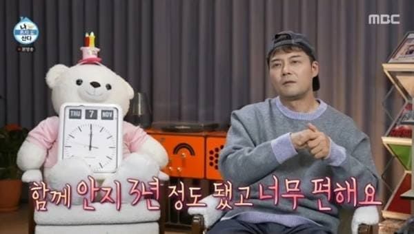 MBC '나 혼자 산다'