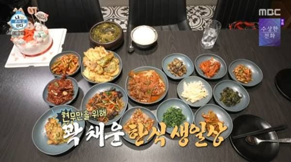 MBC '나 혼자 산다'