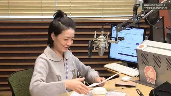 MBC FM4U '두시의 데이트 안영미입니다'