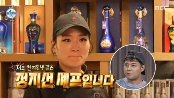 MBC '나 혼자 산다'