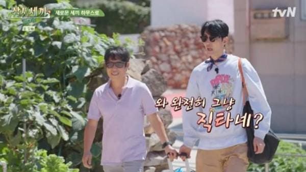 tvN '삼시세끼 라이트'
