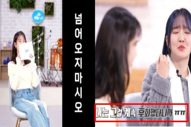 출처:유튜브 채널 ‘이지금 [IU Official]’