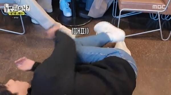 MBC '놀면 뭐하니?'