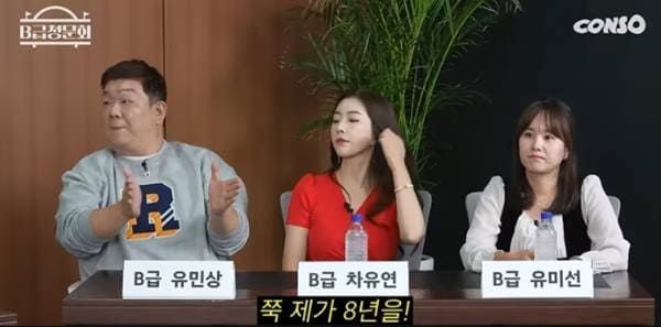 유튜브 '콘텐츠제작소'