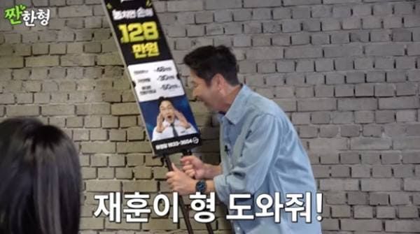 유튜브 '짠한형 신동엽'