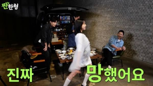 유튜브 '짠한형 신동엽'