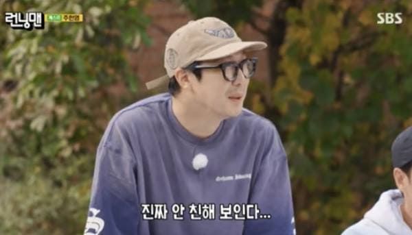 SBS '런닝맨'