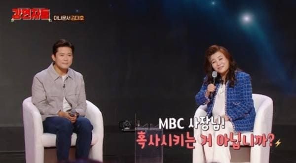 MBC '강연자들'