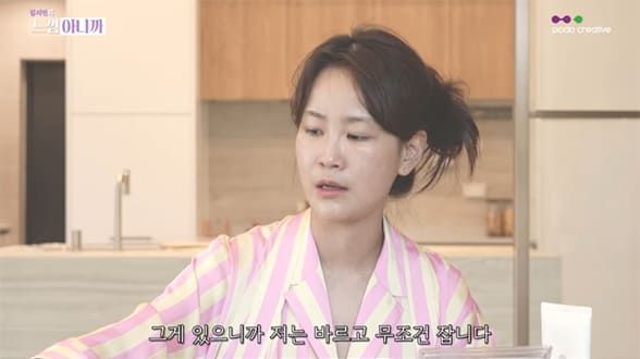사진=유튜브 채널 '느낌아니까'