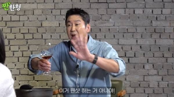 유튜브 '짠한형 신동엽'