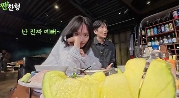 유튜브 '짠한형 신동엽'