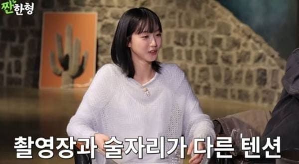 유튜브 '짠한형 신동엽'