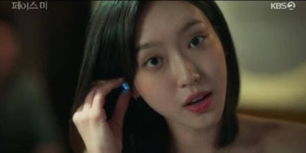 KBS2 '페이스미'