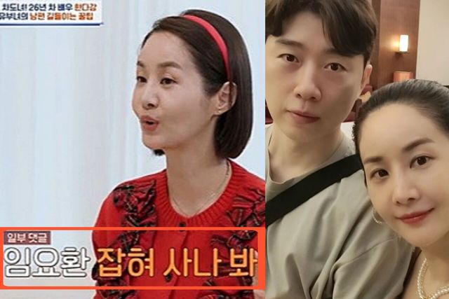 사진=채널A '절친 토큐멘터리 4인용식탁,김가연 인스타그램 제공