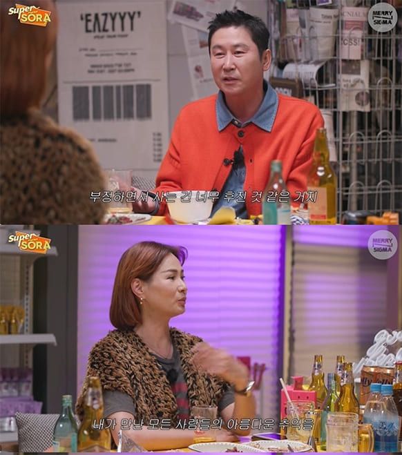 사진=유튜브 '슈퍼마켙 이소라'