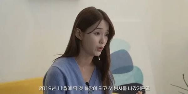 유튜브 '남보라의 인생극장'