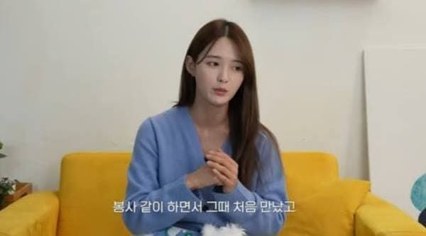 유튜브 '남보라의 인생극장'