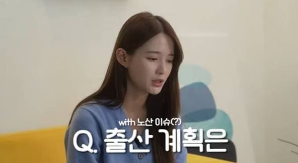 유튜브 '남보라의 인생극장'