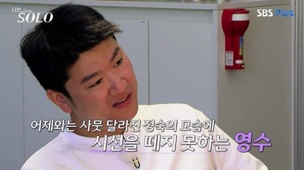 ENA, SBS 플러스 '나는 솔로'