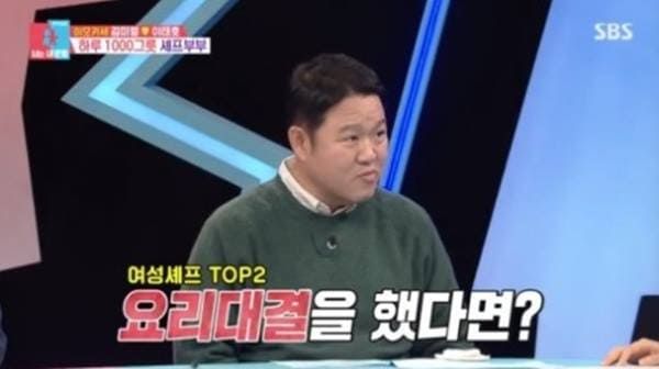 SBS '동상이몽2 - 너는 내 운명'