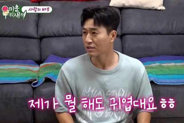 사진= SBS ‘미운 우리 새끼’