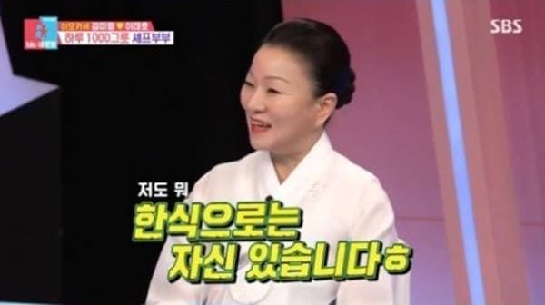 SBS '동상이몽2 - 너는 내 운명'