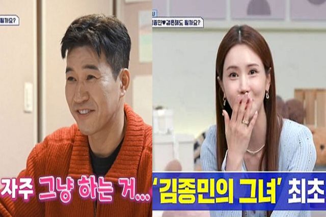 사진=채널A '신랑수업'