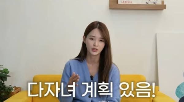 유튜브 '남보라의 인생극장'