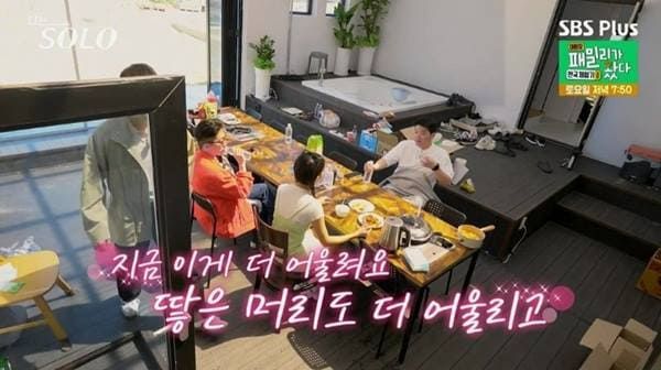 ENA, SBS 플러스 '나는 솔로'