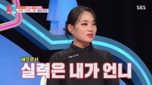 SBS '동상이몽2 - 너는 내 운명'