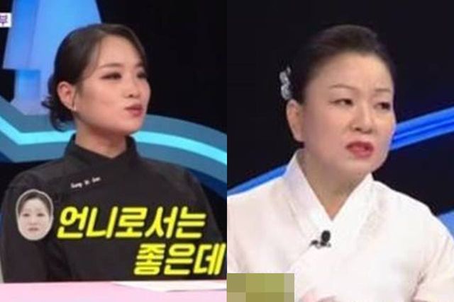 SBS '동상이몽2 - 너는 내 운명'