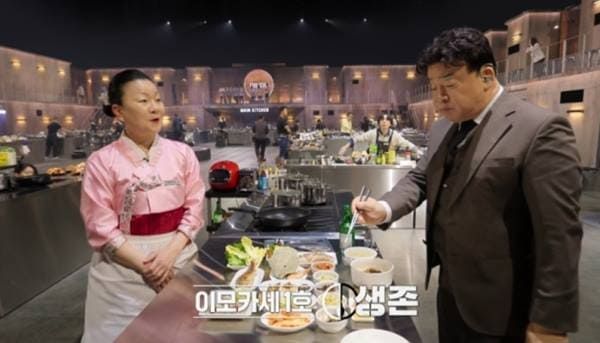 넷플릭스 '흑백요리사'