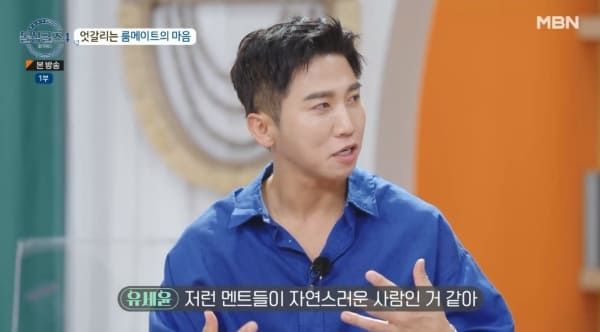 MBN '돌싱글즈6'