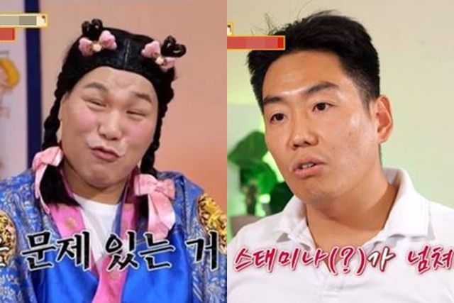 KBS Joy '무엇이든 물어보살'