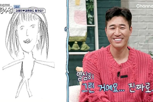 사진=채널A '신랑수업'