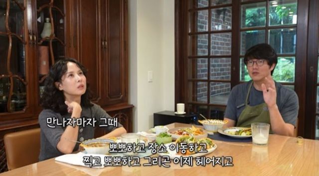 출처:유튜브 채널 '성시경'