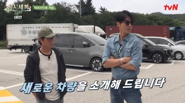 tvN '삼시세끼 라이프'