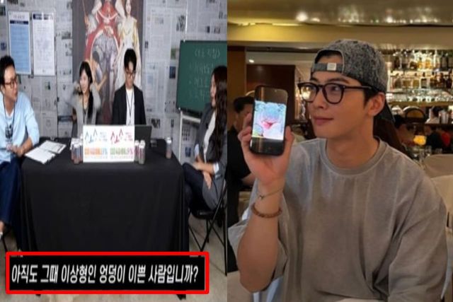 출처:유튜브 채널 '노빠꾸탁재훈'(좌) / 차은우 SNS(우)