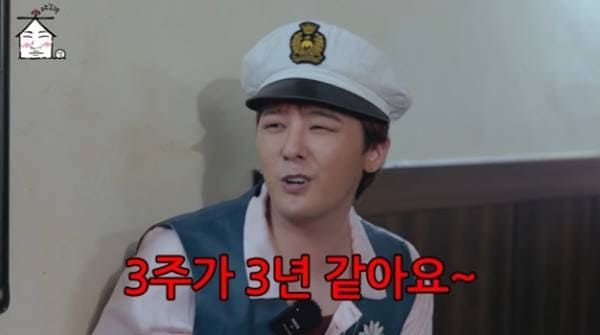 유튜브 '집대성'