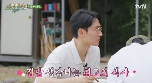 tvN '삼시세끼 라이프'