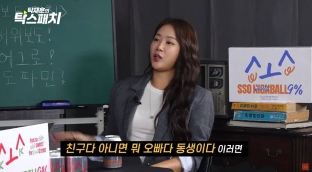 출처:유튜브 채널 '노빠꾸탁재훈'