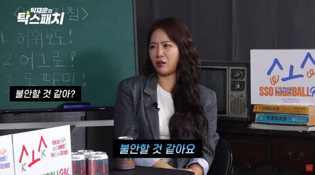 출처:유튜브 채널 '노빠꾸탁재훈'