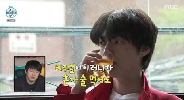 MBC '나 혼자 산다'