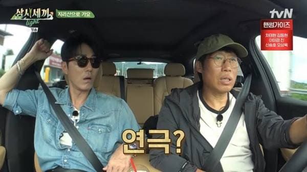 tvN '삼시세끼 라이프'