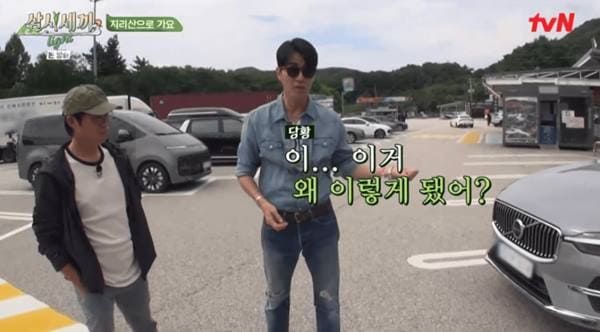 tvN '삼시세끼 라이프'