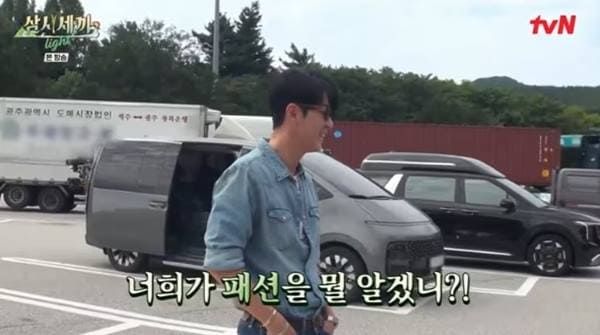 tvN '삼시세끼 라이프'