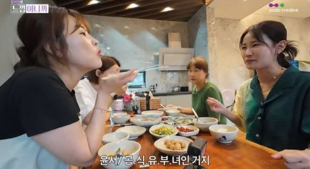 출처: 유튜브 채널 '김지민의 느낌아니까'