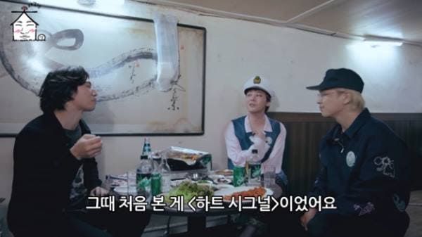 유튜브 '집대성'